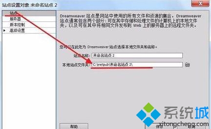 Win10如何使用Dreamweaver CS6编写网页代码