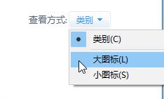 win10系统如何安装低版本百度云客户端