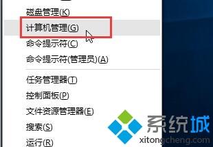 Windows10系统鼠标指针总乱动怎么回事