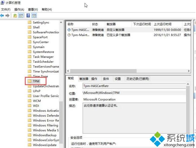 Windows10系统鼠标指针总乱动怎么回事