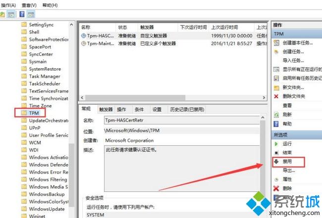 Windows10系统鼠标指针总乱动怎么回事