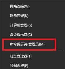 win10重置后任务栏右下角网络有个感叹号的解决方法