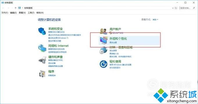 windows10笔记本电脑显示亮度怎样设置