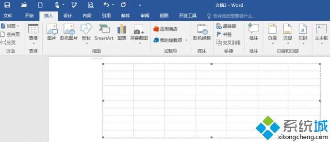 windows10系统怎样在word中插入excel表格