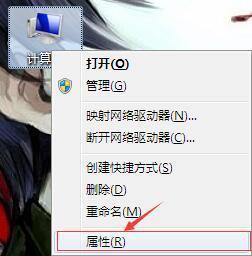 win7系统刷新桌面后的菜单残影如何取消