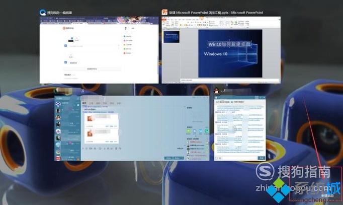 windows10系统新建多桌面的方法