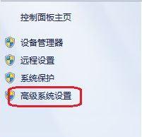 win7提示您将要被注销怎么办