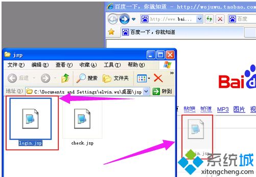 xp系统打开jsp文件的两种方法