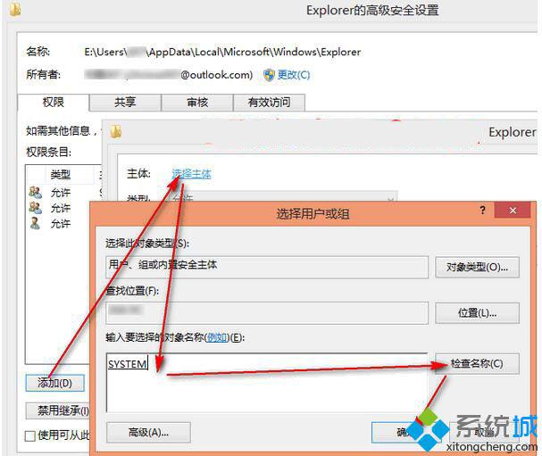 Windows10系统会自动删除缩略图信息的解决步骤3