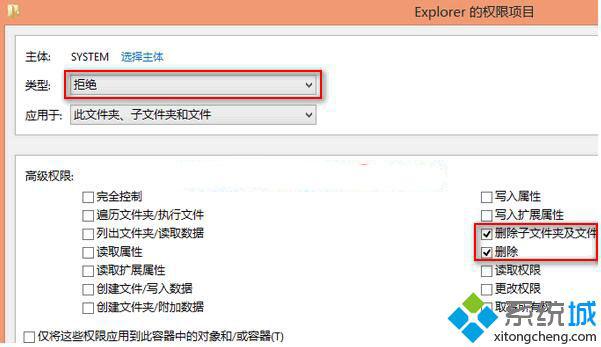 Windows10系统会自动删除缩略图信息的解决步骤3.1