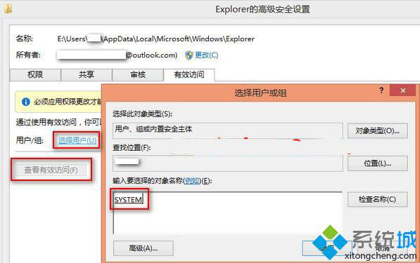 Windows10系统会自动删除缩略图信息的解决步骤4