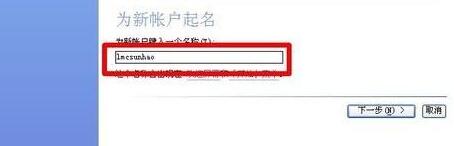 windowsxp系统下IE浏览器无法下载的解决步骤6