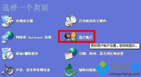 windowsxp系统下IE浏览器无法下载的解决步骤4