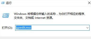 Windows10程序属性没有兼容性选项的解决步骤1