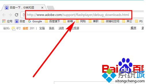 电脑中提示Adobe Flash Player不是最新版本如何解决1