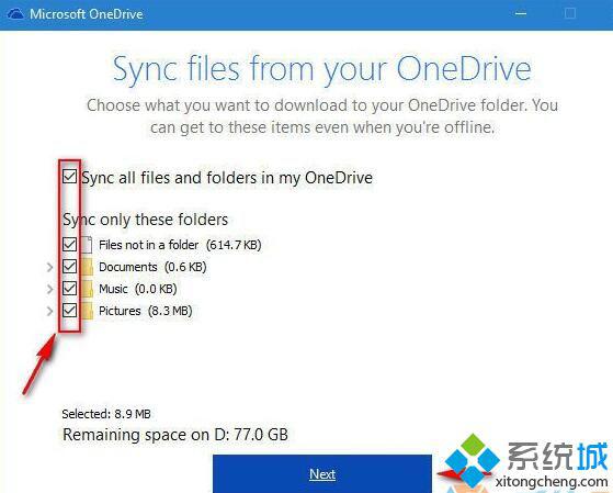 Windows10系统移动OneDrive文件夹位置的步骤9