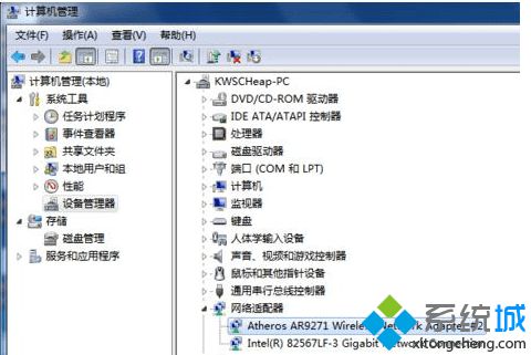 电脑连接无线网卡后搜索不到无线WiFi信号怎么解决3