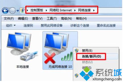 电脑连接无线网卡后搜索不到无线WiFi信号怎么解决5