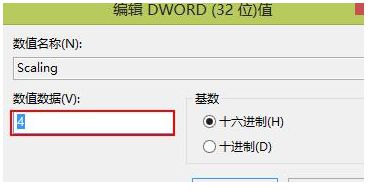 电脑全屏运行游戏程序经常出现最小化问题如何解决5