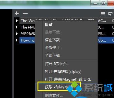 windows10系统下影音先锋无法使用的解决步骤3