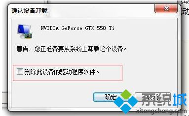 电脑上使用vegas pro软件预览视频时出现黑屏怎么解决2