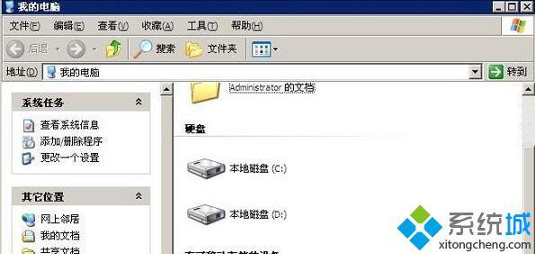 windowsxp系统目录下的c:mft文件损坏的解决步骤1