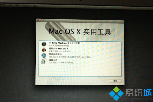 苹果电脑MacBook如何将系统恢复出厂设置1