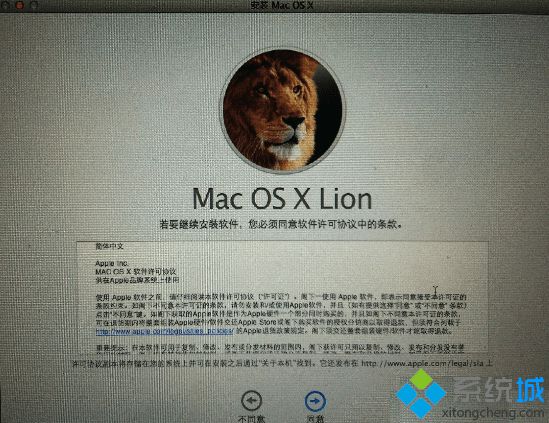 苹果电脑MacBook如何将系统恢复出厂设置4