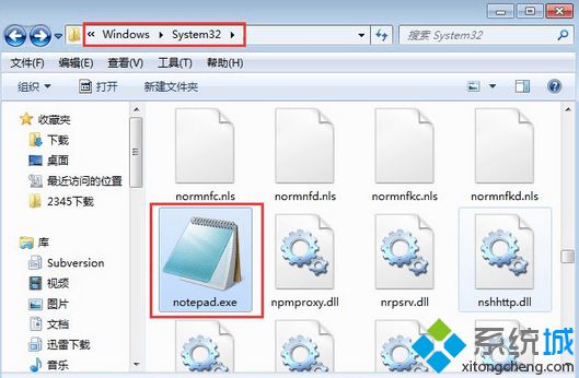 重新命名为notepad.exe