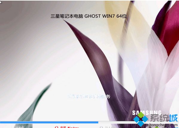 三星笔记本专用ghost win7 64位旗舰光盘版