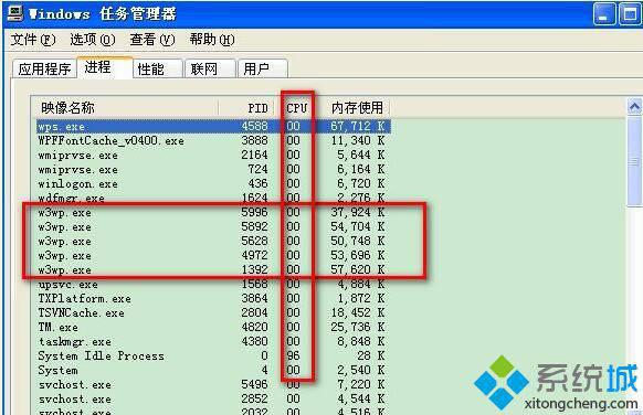 WinXP系统下w3wp.exe进程CPU占用100%的解决步骤3