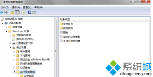 win7系统禁止qq游戏运行解决步骤3