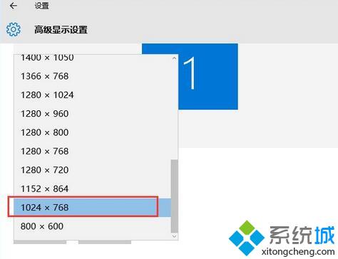 Windows10系统下CF烟雾头的设置步骤4