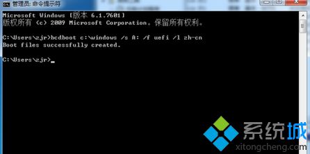 输入bcdboot c:\windows /s A: /f uefi /l zh-cn