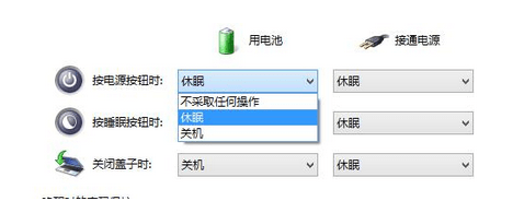 win8.1电源选项中没有睡眠