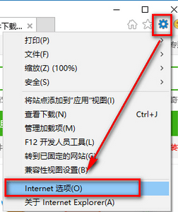 点击“Internet选项”