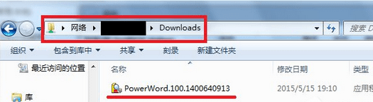 访问Windows共享文件夹