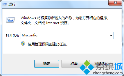 输入“Msconfig”