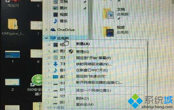 win10系统电脑蓝屏提示缺少atikmdag.sys的步骤2