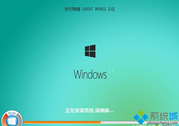 win8.1家庭版iso镜像