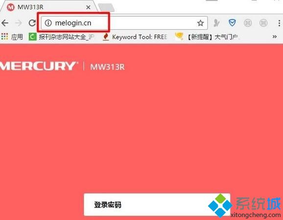 Win10系统下误关wifi主人网络的解决步骤2