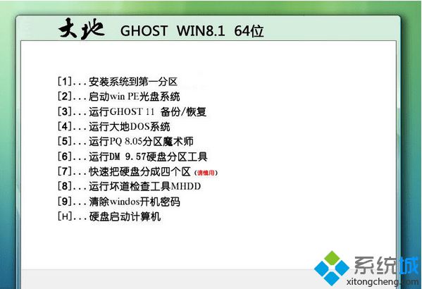 大地ghost win8.1 64位精简装机版