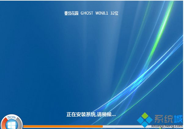 番茄花园ghost win8.1 32位稳定装机版