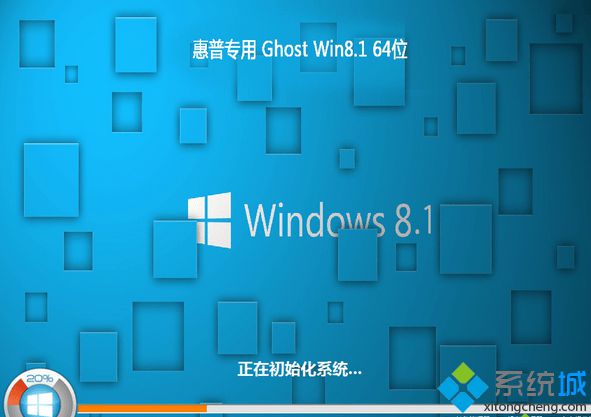 惠普上网本ghost win8.1 64位全能装机版