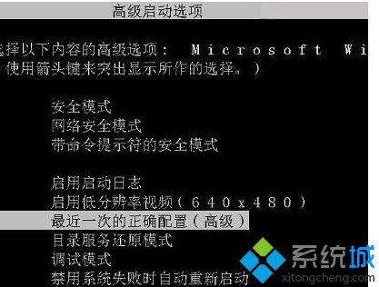 win7进入安全模式卸载驱动的方法