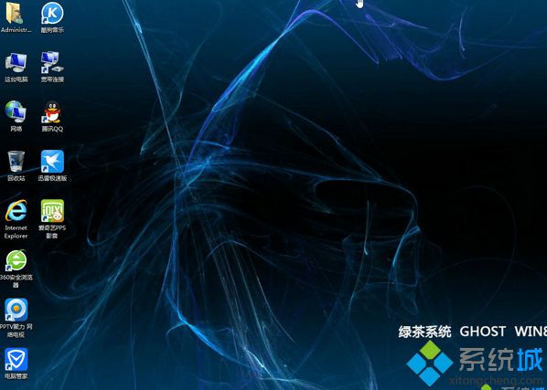 绿茶系统ghost win8.1 64位精简纯净版优化