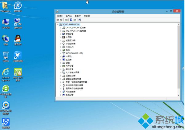 windows8.1专业版64iso镜像盘主要特点