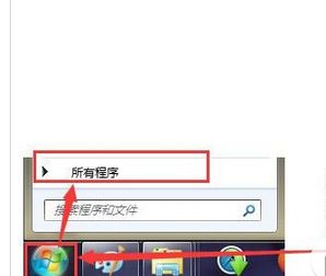 win7系统安装outlook软件的详细步骤6