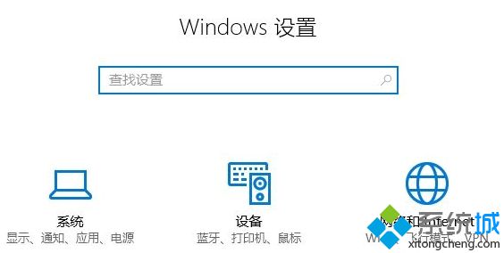 Windows10系统将商店应用移动到其他磁盘的步骤1