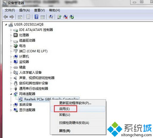 Win7找不到Netcfg.hlp帮助文件方法二